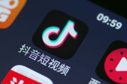 (7分钟科普)临汾的公司_哔哩哔哩-3